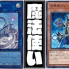 【青眼召喚獣】