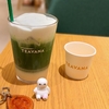 石臼抹茶ピスタチオムースティーラテ