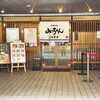 【広島】お好み焼き・広島焼超高級店「みっちゃん総本店」のレビュー・クチコミ・評判ブログ
