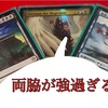 【MTG】引きこもりがちのシャルム【EDH/統率者戦】