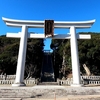 大洗磯前神社と神磯鳥居