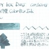 #0635 石丸文行堂  Color Bar Ink Sapin