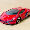 TOMICA  LAMBORGHINI  Sian  FKP  37（初回特別仕様）