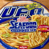 日清焼そばU.F.O. カップヌードルシーフード焼そば （日清食品）