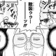 HUNTER×HUNTER419話感想　カストロとセンリツとメロレオンの上位互換