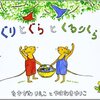 育児ポートフォリオをつくってみたよ 2歳8ヶ月編
