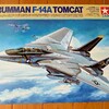 「GRUMMAN F-14A TOMCAT（1/48 タミヤ社）を製作する（その１）