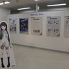 アニメ「WUG」の失敗、続編で巻き返しを