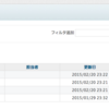 redmine - sidecontents plugin