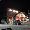 落ち着いた雰囲気の大人なカフェ！上高地 あずさ珈琲（八尾店）に行ってきたよ！