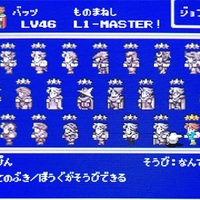 レトロゲームff5攻略日記その43 全ジョブマスターしてからレア装備集めしに行きます ここからが時間かかりそう あきののんびりゲームブログ