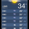 梅雨あけ？？