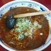 千歳でラーメン