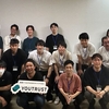 OPEN CODE（特別編）開催レポート
