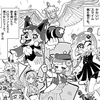 【まとめ】週刊プチ感想・レビュー#131～140【ぷにるはかわいいスライム】