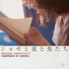 木村カエラのラジオを聴きながら。