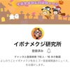 あんただれ