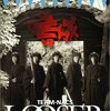 LOOSER 失い続けてしまうアルバム [DVD]