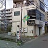 建物の代替わり