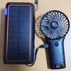 ソーラーモバイルバッテリーを覚える。