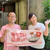 「秀水湯」 妙見指圧治療院