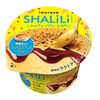 井村屋「SHALILI クレームブリュレアイス」が新登場！4層構造で多彩な味わいや食感を楽しめる新商品です