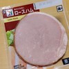 4/26 3399日目　家で過ごす土曜日