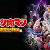 【アニメ】キン肉マン完璧超人始祖編の見逃し配信や無料で観る方法をまとめてみた。