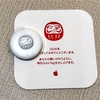 【Apple初売り2026】iPhone購入で貰える「限定ダルマAirTag」が可愛すぎる！入手方法と注意点まとめ
