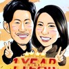 似顔絵ご注文作品（58）／ご感想ーカップル記念日・ファミリー似顔絵・金婚式