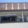 阪神甲子園｜高校野球の期間中列車接近メロディがねぐせ。の「ずっと好きだから」に変更されます