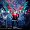 Devil May Cry5プレイ中2