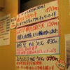 日本橋　そばよし　その九