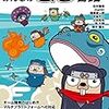 改訂2版 『みんなのGo言語』を読んだ