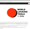 WorldLockingToolsのサンプルシーンを試す