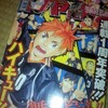 ジャンプの読みきりが面白いというか割と好みでした