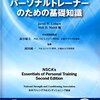 【太れない】少食な人のたんぱく質摂取量について【筋トレ】