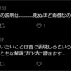 ツンデレシリーズの構造解説