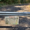 国見山　佐世保