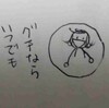 暑くなってきました
