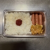 ウィンナー弁当