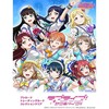 【スクフェス】トレーディングカード コレクションクリア『ラブライブ！サンシャイン!!』BOX【ブシロード】より2023年6月発売予定♪