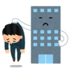 リストラの標的にされたシンパパ