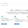 Azure Monitor VM Insightsを試す