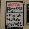 7/15 “HIGASHI KOENJI OF THE DEAD -COVEN-“ at 二万電圧