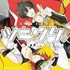 ツキウタ。THE ANIMATION / 7話
