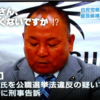 ほんとに自民党県連のやりかたが汚すぎて、がっかり感がいっぱいです。産経新聞も「誤記」と認めてる屋良朝博さんをなんで「刑事告発」するの !?