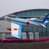 大型連休にキャンピングカーで行く山梨･静岡･長野くるま旅④ Day4 航空自衛隊浜松広報館エアーパーク･佐久間ダム