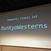 SECCON CTF 13国内決勝 Writeup