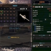 ここから【MHW】マムタロト　鑑定武器まとめ（ライトボウガン）【レア6.7.8.皇金】